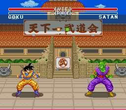 Dragon Ball Z - Super Butouden Screenshot 1
